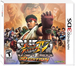 Super Street Fighter IV: 3D Edition [3DS, английская версия]