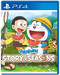 Doraemon: Story of Seasons [PS4, английская версия]