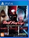 Devil May Cry HD Collection [PS4, английская версия]
