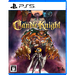 Candle Knight [PS5, английская версия]