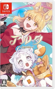 Aeruta [Nintendo Switch, английская версия]