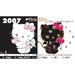 Hello Kitty Puzzle Party [PSP, английская версия]
