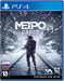 Метро: Исход (Metro Exodus) [PS4, русская версия]