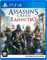 Игра для PlayStation 4 Assassin's Creed: Единство (Trade-In)
