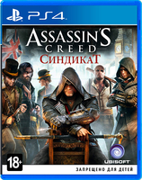Игра Assassin's Creed: Синдикат для PlayStation 4