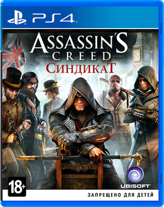 Игра Assassin's Creed: Синдикат для PlayStation 4
