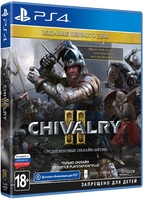 Игра для PS4: Chivalry II Издание первого дня. (PS4/PS5)