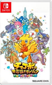 Chocobo's Mystery Dungeon: Every Buddy! [Nintendo Switch, английская версия]