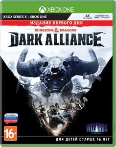 Игра для Xbox One Dungeons & Dragons: Dark Alliance. Издание первого дня