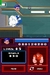 Disney Wreck-It Ralph [3DS, английская версия]