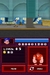 Disney Wreck-It Ralph [3DS, английская версия]