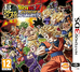 Dragon Ball Z: Extreme Butoden [3DS, английская версия]