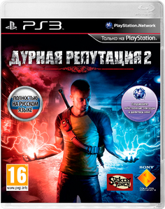 InFAMOUS 2 (Дурная Репутация 2) [PS3, русская версия]