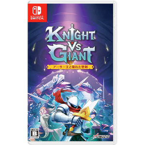 Knight vs Giant: The Broken Excalibur [Nintendo Switch, английская версия]