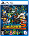 Earth Defense Force: World Brothers 2 [PS5, английская версия]