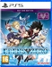 Edens Zero. Day One Edition [PS5, английская версия]