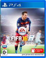 FIFA 16 [PS4, русская версия]