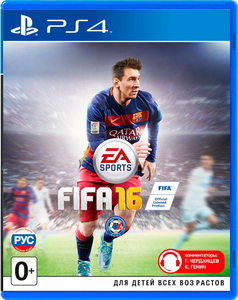 FIFA 16 [PS4, русская версия]