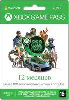 XBOX GAME PASS Ultimate 12 Месяцев