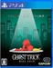 Ghost Trick: Phantom Detective [PS4, английская версия]
