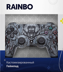 Геймпад RAINBO DualShock 4 «Grizzly»