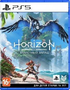 Игра для PlayStation 5 Horizon Forbidden West