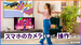 Just Dance 2026 Edition (Код загрузки) [Nintendo Switch, английская версия]