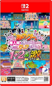 Yeah You want Those Games Right. So Here you Go! Now, Lets See you Clear Them! 1+2+Extreme [Nintendo Switch 2, английская версия]