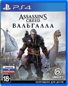 Игра для PlayStation 4 Assassin's Creed: Вальгалла