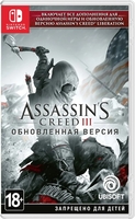 Игра для Nintendo Switch Assassin's Creed III Обновленная версия