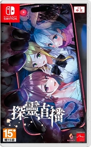 Livestream 2: Escape from Togaezuka Happy Place [Nintendo Switch, английская версия]