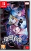 Livestream 2: Escape from Togaezuka Happy Place [Nintendo Switch, английская версия]