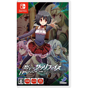 Abyss of the Sacrifice [Nintendo Switch, английская версия]