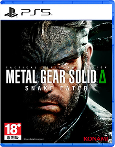 Metal Gear Solid Delta: Snake Eater [PS5, английская версия]
