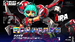 Metallic Child [Nintendo Switch, английская версия]