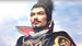 Игра для PlayStation 4 Nobunaga's Ambition: Taishi