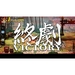 River City Saga: Journey to the West [Nintendo Switch, английская версия]