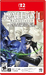 RAIDOU Remastered: The Mystery of the Soulless Army [Nintendo Switch 2, английская версия]