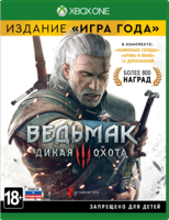 Игра Ведьмак 3: Дикая Охота - Издание Игра года для Xbox One