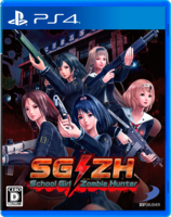 Игра для PlayStation 4 School Girl/Zombie Hunter