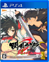 Игра для PlayStation 4 Senran Kagura: Burst Re: Newal - Tailor Made Edition