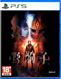 Slitterhead [PS5, английская версия]