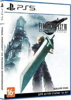 Игра Final Fantasy VII Remake - Intergrade для PlayStation 5