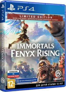 Игра для PlayStation 4 Immortals Fenyx Rising Limited Edition