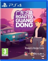 Игра для PlayStation 4 Road To Guangdong
