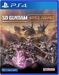 SD Gundam Battle Alliance [PS4, английская версия]