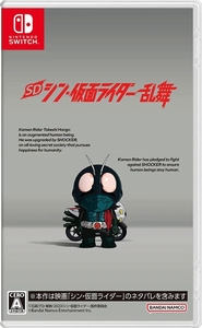 SD Shin Kamen Rider Rumble [Nintendo Switch, английская версия]