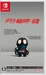 SD Shin Kamen Rider Rumble [Nintendo Switch, английская версия]