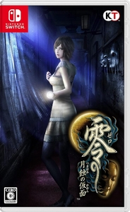 Fatal Frame: Mask of the Lunar Eclipse [Nintendo Switch, английская версия]
