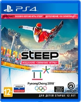 Steep. Winter Games Edition [PS4, английская версия]